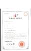 Китай NINGBO DEEPBLUE SMARTHOUSE CO.,LTD Сертификаты